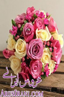 گالری عکس 43 - دسته گل عروس