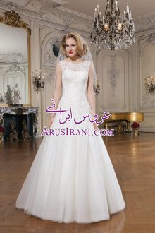 لباس عروس طرح A بلند 2015