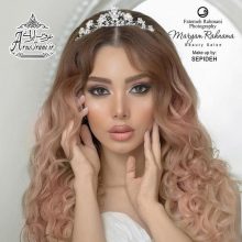 آرایشگاه مریم رهنما