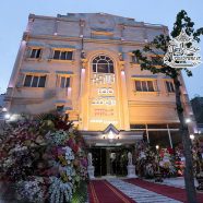 نمای تالار عروسی قصر سوگند