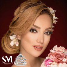 آرایشگاه سمیرا مرتضوی