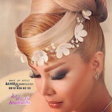 آرایشگاه سمیرا مرتضوی