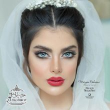آرایشگاه مریم رهنما