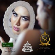 ژست عروس اکسیر سعادت