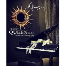 آتلیه عکاسی ملکه زیبا