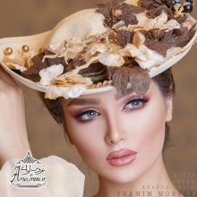 آرایشگاه شمیم مرتضویان