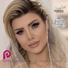 آرایشگاه پارس آنا