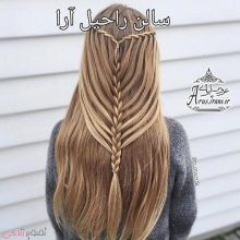 آرایشگاه راحیل آرا