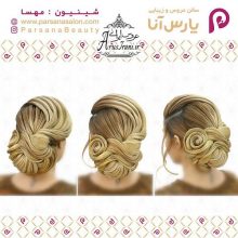 آرایشگاه پارس آنا