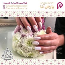 آرایشگاه پارس آنا