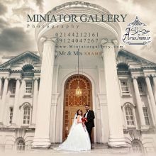 آتلیه عکاسی مینیاتور