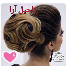آرایشگاه راحیل آرا