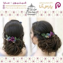 آرایشگاه پارس آنا