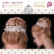 آرایشگاه پارس آنا