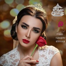 آرایشگاه پارس آنا