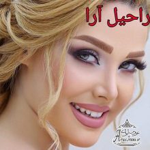 آرایشگاه راحیل آرا