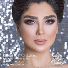 آرایشگاه شمیم مرتضویان