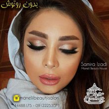 آرایشگاه مانلی