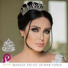آرایشگاه پارس آنا