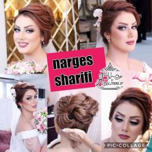 آرایشگاه گل نرگس (نرگس شریفی)