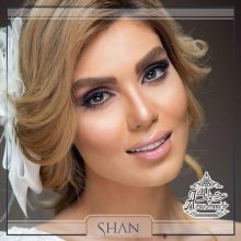 آرایشگاه شان