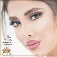 آرایشگاه رویال صدف