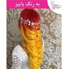 آرایشگاه ویونا