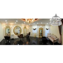 آرایشگاه رویال صدف