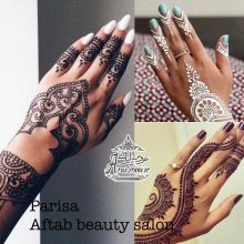 آرایشگاه آفتاب