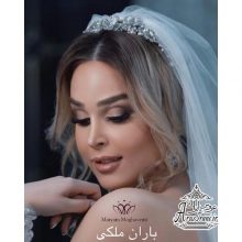 آرایشگاه مریم مقومی