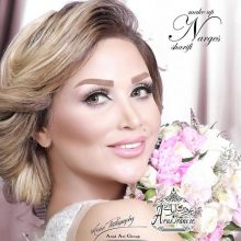 عروس آرایشگاه گل نرگس