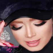 میکاپ آرایشگاه ویونا