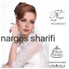 آرایشگاه گل نرگس (نرگس شریفی)