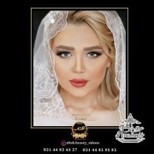 آرایشگاه آفتاب