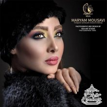 گریم ارایشگاه مریم موسوی