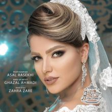 آرایش لایت عروس آرایشگاه میم
