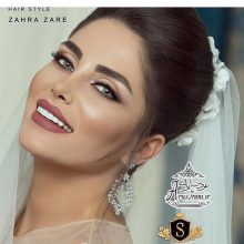 آرایشگاه میم