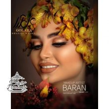 آرایشگاه گل آرا