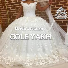 مزون عروس گل یخ