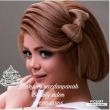 آرایشگاه میم
