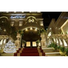 تالار رسپینا
