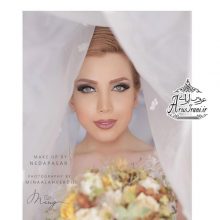 آرایشگاه ندا پاسار