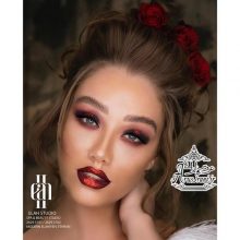 آرایشگاه الاه