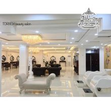 آرایشگاه ترنه