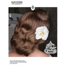 آرایشگاه الاه