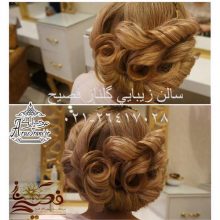 آرایشگاه گلناز فصیح