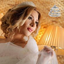 آرایشگاه ترنه