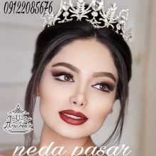 آرایشگاه ندا پاسار