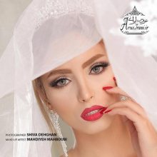 آرایشگاه ترنه