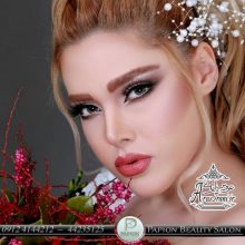 آرایشگاه پاپیون